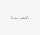 باص تويوتا بيريفيا 9495 تشليح