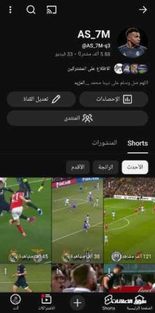 قناه يوتيوب عرررطه قوي